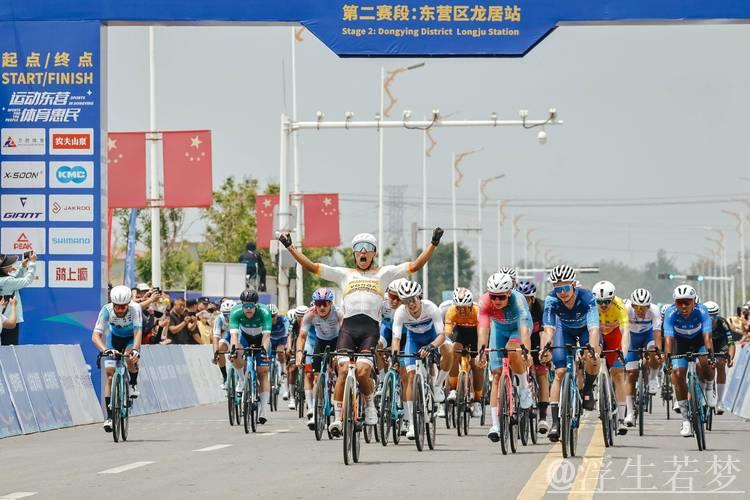 2025东营黄河口国际自行车赛正式启动 2025东营黄河口国际自行车赛正式启动
