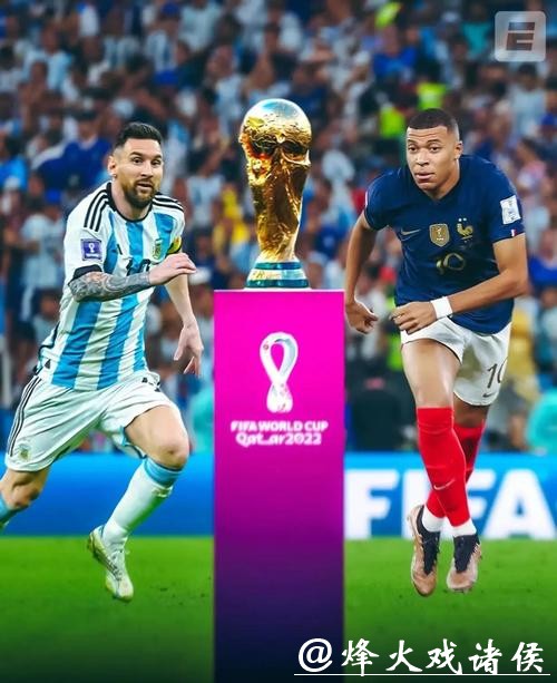 最新世界杯比赛结果全面盘点 最新世界杯比赛结果全面盘点