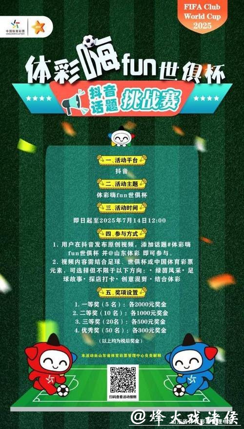 世界杯投注官网入口,尽享精彩赛事激情 世界杯投注官网入口,尽享精彩赛事激情