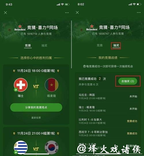 「2023世界杯竞猜网站推荐大全」 「2023世界杯竞猜网站推荐大全」