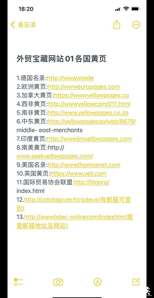 全面汇总：世界杯外围网站最佳推荐大全